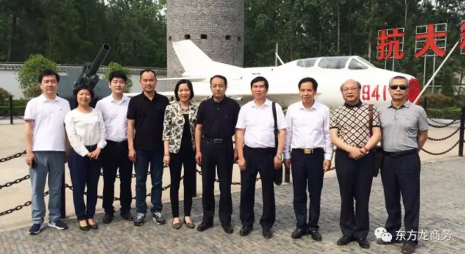 陪同通用航空投資選址項(xiàng)目方考察安徽天長(zhǎng)市，簽訂百億項(xiàng)目投資意向協(xié)議