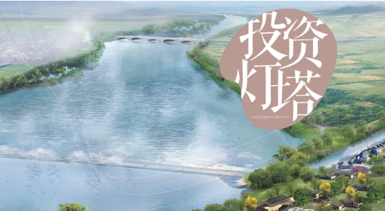 集團全力助推遼寧省燈塔市委托招商引資，以“特色小鎮(zhèn)”打造全國產(chǎn)業(yè)集聚區(qū)
