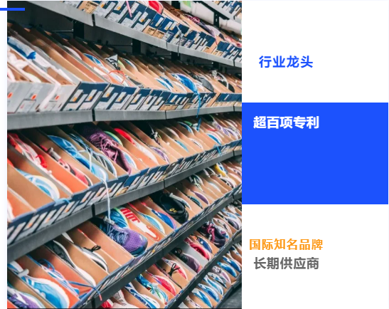 合作不到4個(gè)月，集團(tuán)精準(zhǔn)推介的高品質(zhì)定制鞋擴(kuò)建投資選址項(xiàng)目成功落地四川閬中
