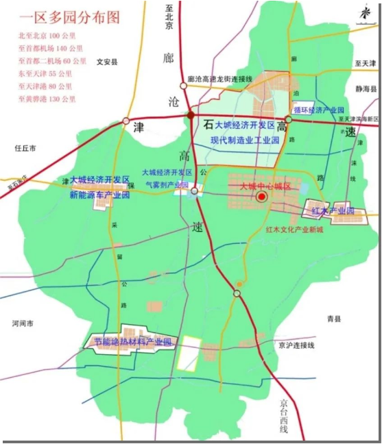 集團(tuán)全力助推河北廊坊大城縣委托招商引資，招大引強(qiáng)賦能高質(zhì)量發(fā)展