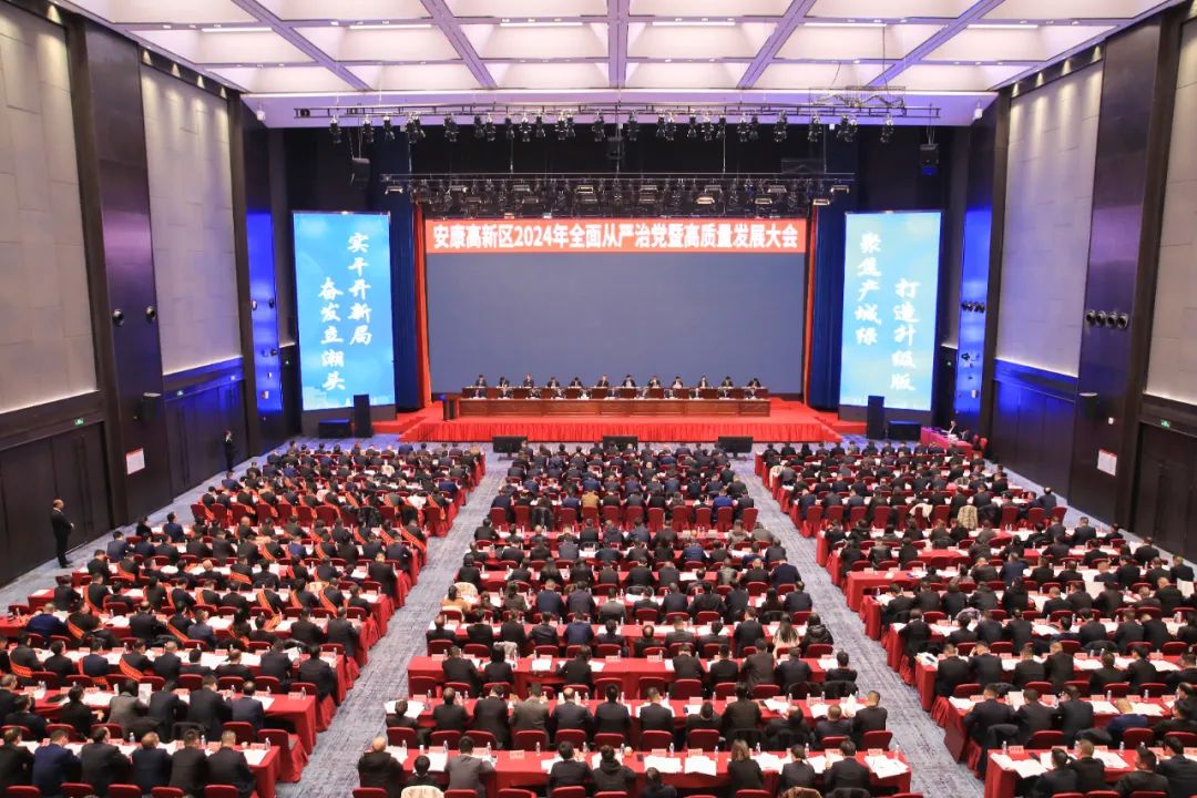 東方龍商務(wù)集團榮獲陜西安康高新區(qū)2023年度“招商引資貢獻獎”！