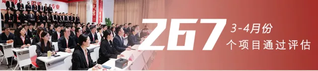 【2024上半年運營服務(wù)地圖】集團(tuán)上半年新項目開發(fā)體量達(dá)1078.7億元，創(chuàng)新多元化發(fā)展獲政企高度肯定！