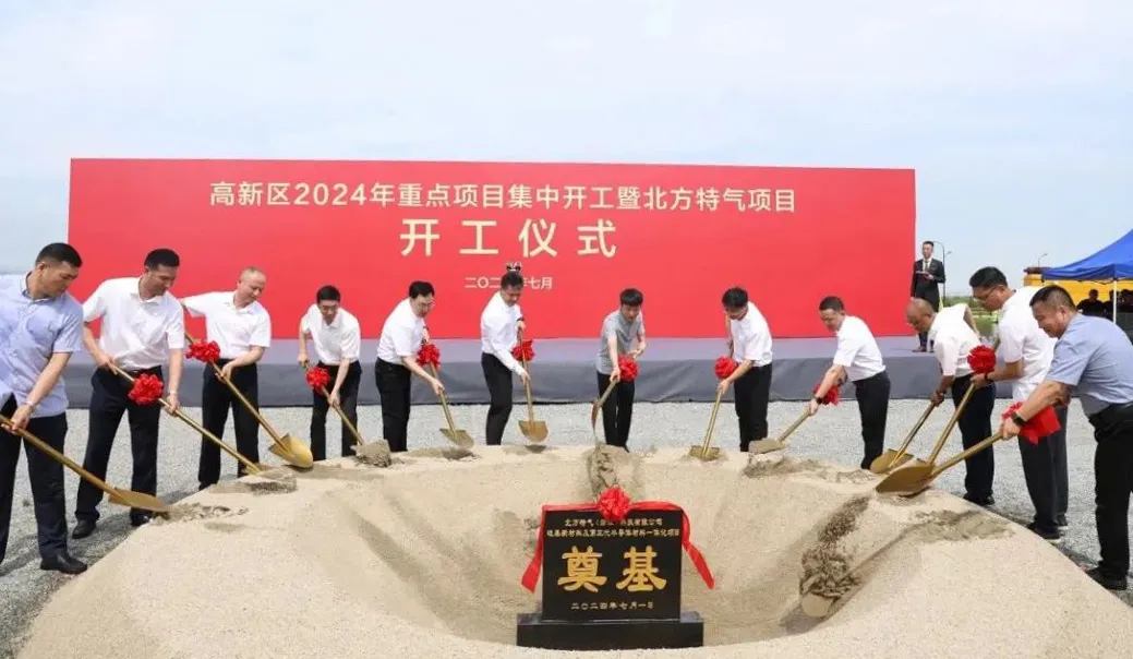 【2024上半年運營服務(wù)地圖】集團(tuán)上半年新項目開發(fā)體量達(dá)1078.7億元，創(chuàng)新多元化發(fā)展獲政企高度肯定！